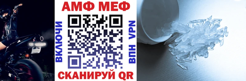 Amphetamine 97%  наркота  Соликамск 