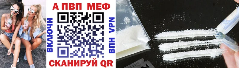 МЕГА онион  Соликамск  A PVP Соль  цены наркотик 