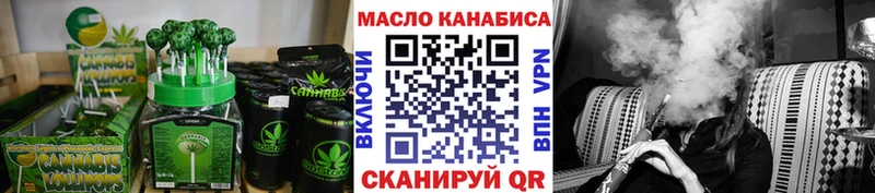 мега   Соликамск  Canna-Cookies конопля 
