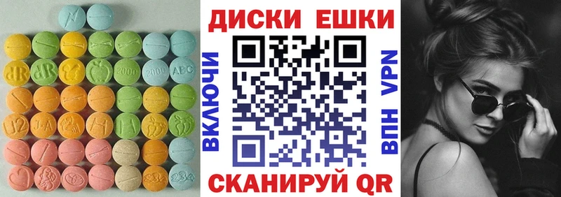 Ecstasy XTC  Соликамск 