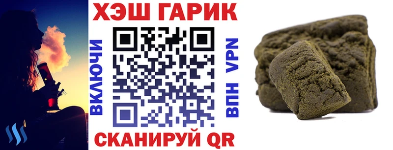 Гашиш VHQ Соликамск