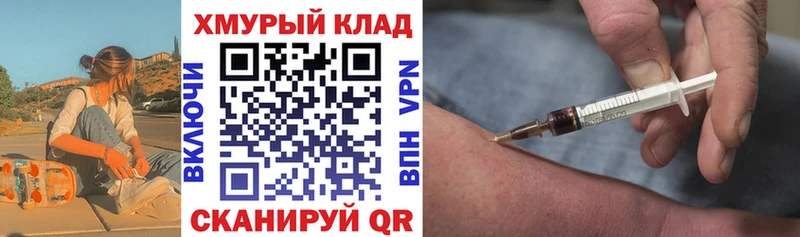 купить наркотик  Соликамск  Героин афганец 