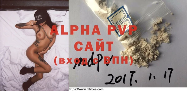 твердый Алексин