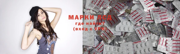 сатива Алексеевка