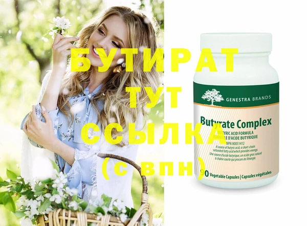 крисы Нефтегорск