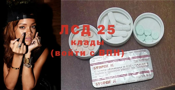 сатива Алексеевка