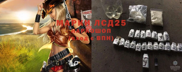 ПСИЛОЦИБИНОВЫЕ ГРИБЫ Нефтекумск