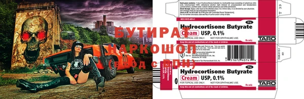 прущий лед Абаза