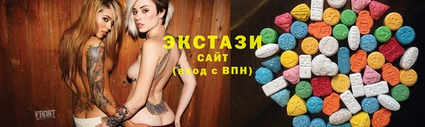 сатива Алексеевка