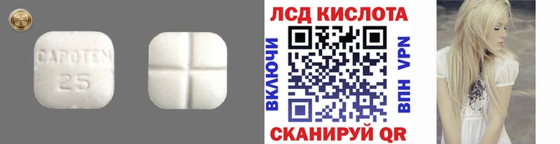 цены наркотик  Соликамск  LSD-25 экстази кислота 