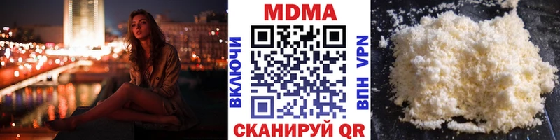 MDMA кристаллы Соликамск