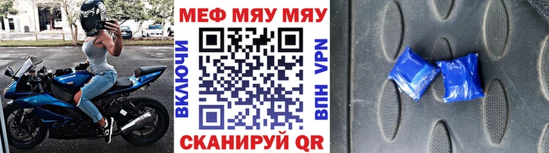 Мефедрон mephedrone  MEGA онион  это состав  Соликамск 