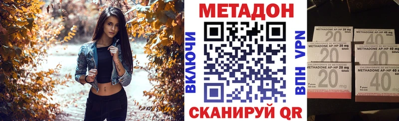 где купить наркоту  Соликамск  mega зеркало  МЕТАДОН мёд 