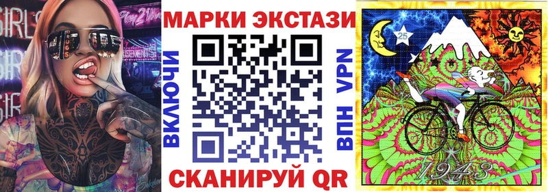 сколько стоит  Соликамск  Марки N-bome 1500мкг 