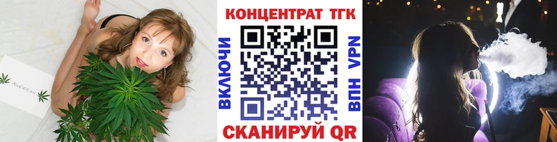 цена наркотик  Соликамск  ТГК THC oil 