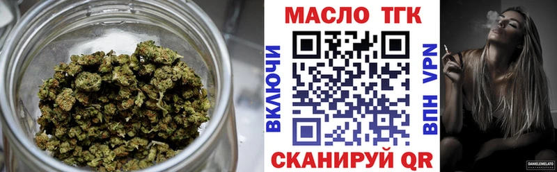 ТГК гашишное масло Соликамск
